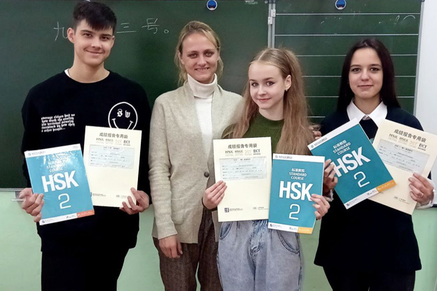 Вручение сертификатов международного экзамена HSK